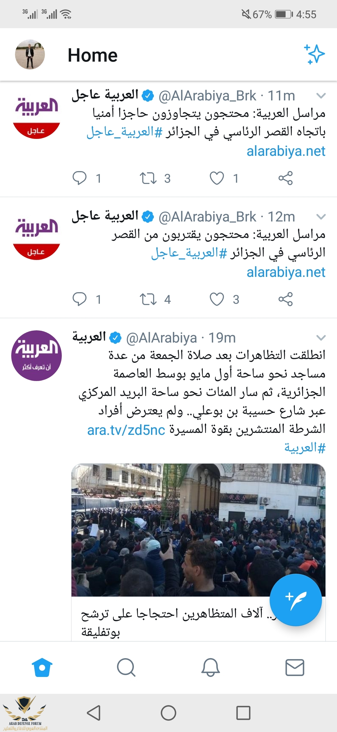 Screenshot_20190222-165557.jpg