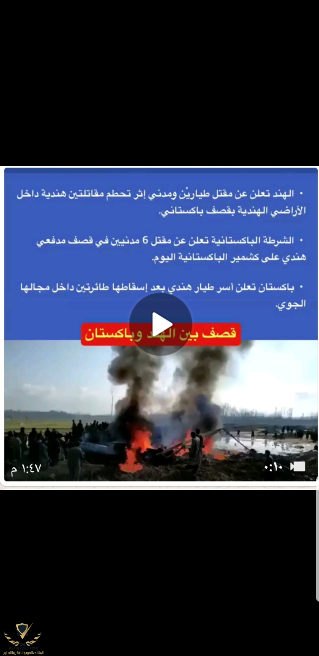 Screenshot_٢٠١٩٠٢٢٧-١٣٥٦٤٧_Gallery.jpg