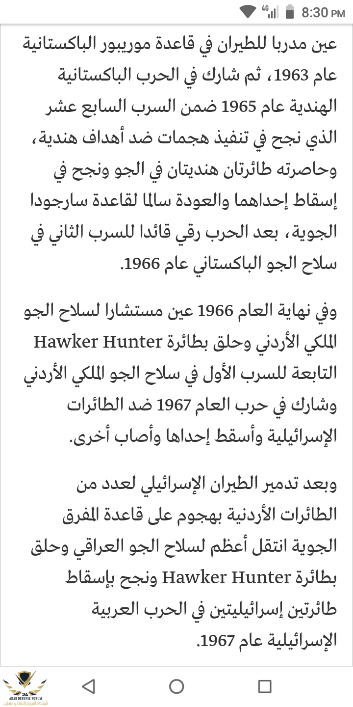 Screenshot_20190227-203056.png