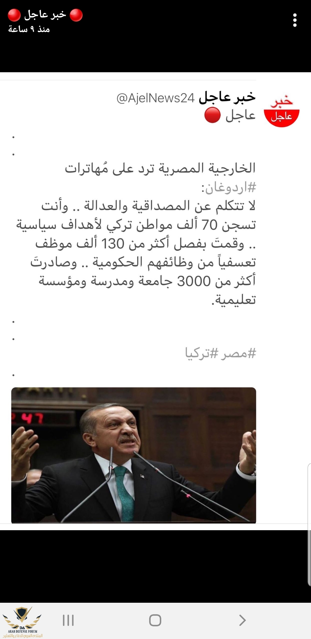 Screenshot_٢٠١٩٠٢٢٨-٠٦٥٨١٢_Snapchat.jpg