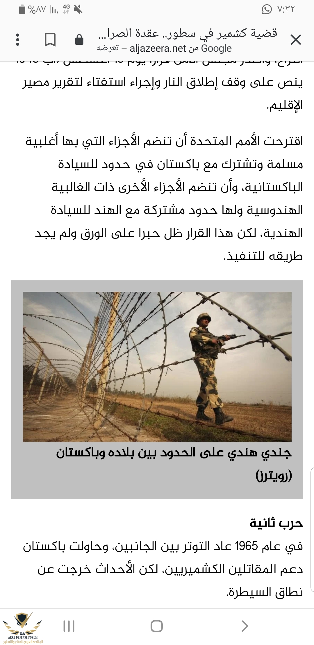 Screenshot_٢٠١٩٠٢٢٨-٠٧٣٢١٢_Chrome.jpg