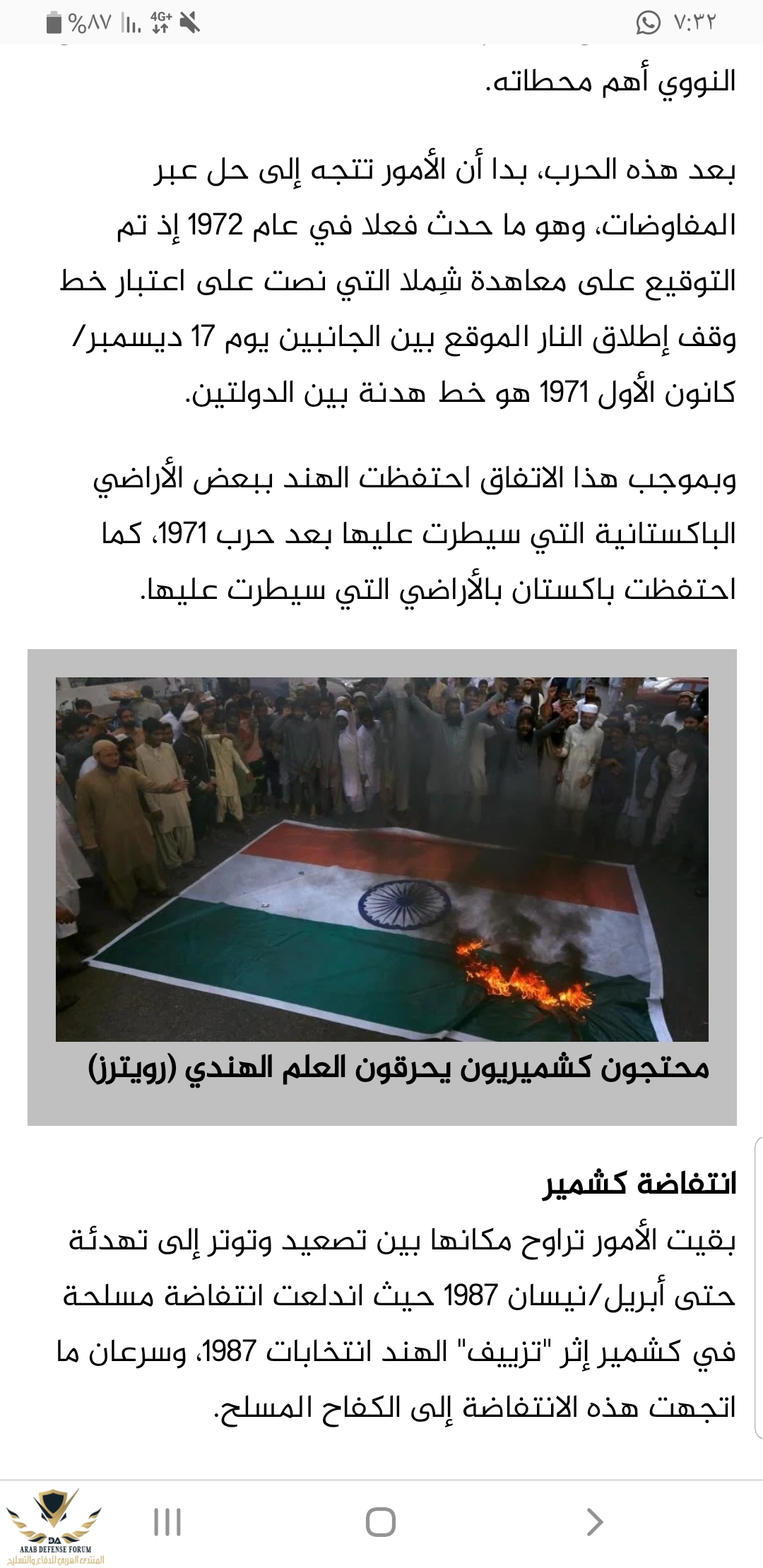 Screenshot_٢٠١٩٠٢٢٨-٠٧٣٢٣٢_Chrome.jpg