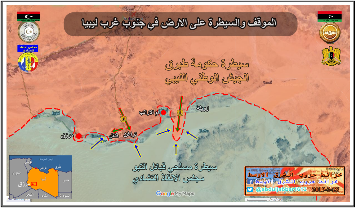 ليبيا 28-2-19.png