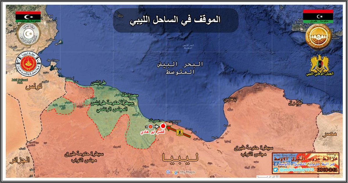 ليبيا  13-3-19.jpg