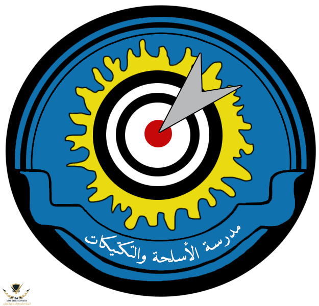 Royal_Saudi_Air_Force_Weapons_School.png