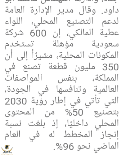 IMG_٢٠١٩٠٣٢٨_٢٠٤١١١.png