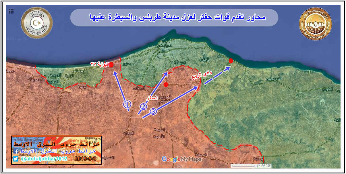 محاور هجوم طرابلس ليبيا.png