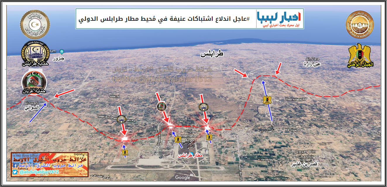طرابلس المطار 7-4-19.png