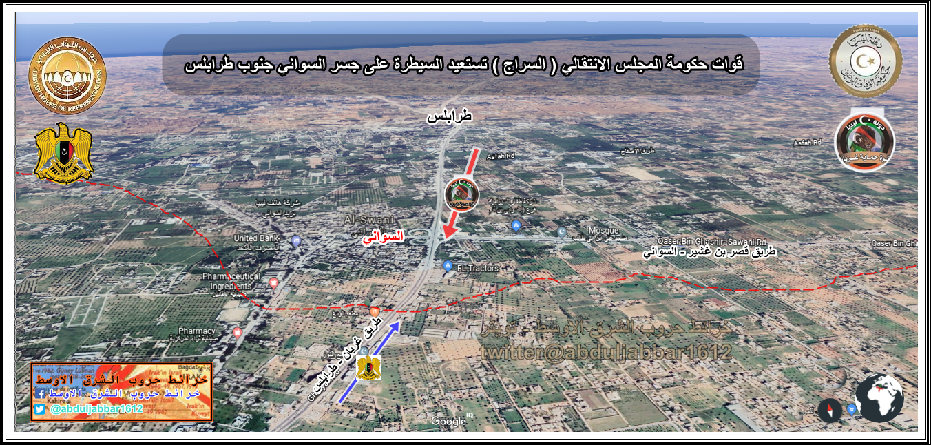 طرابلس السواني 7-4-19.png