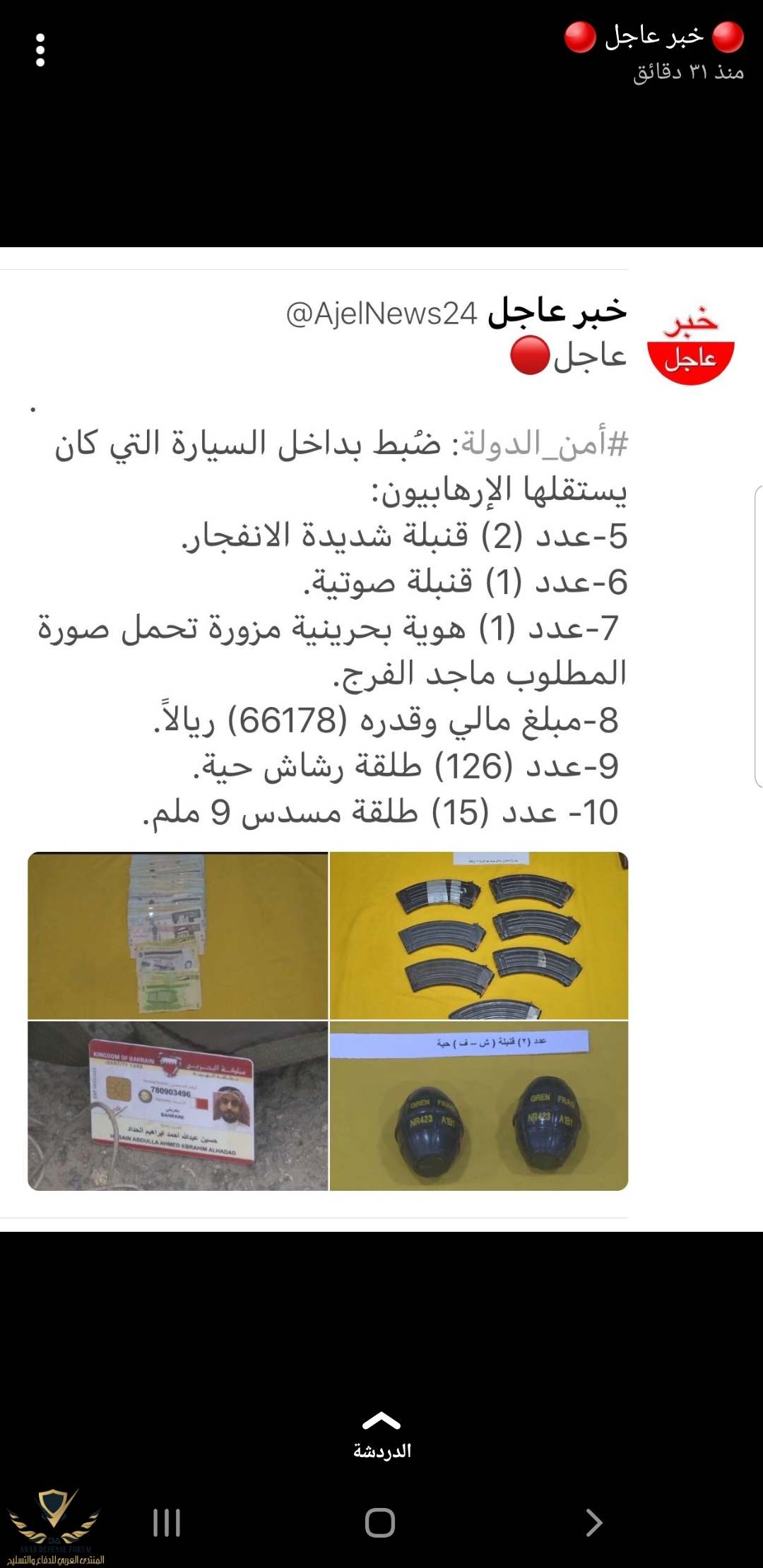 166268