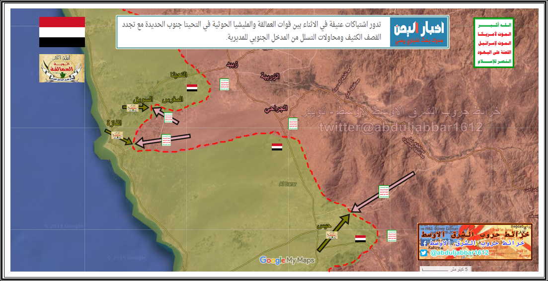 التحيتا 9-4-19.png