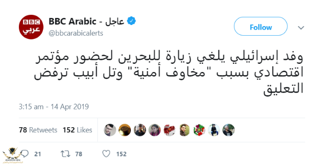 2019-04-14-16-58-twitter.com.png
