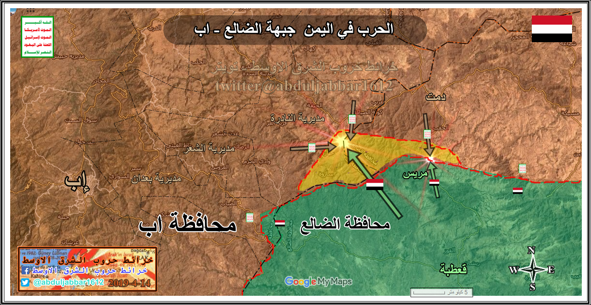 الضالع 14-4-19.png