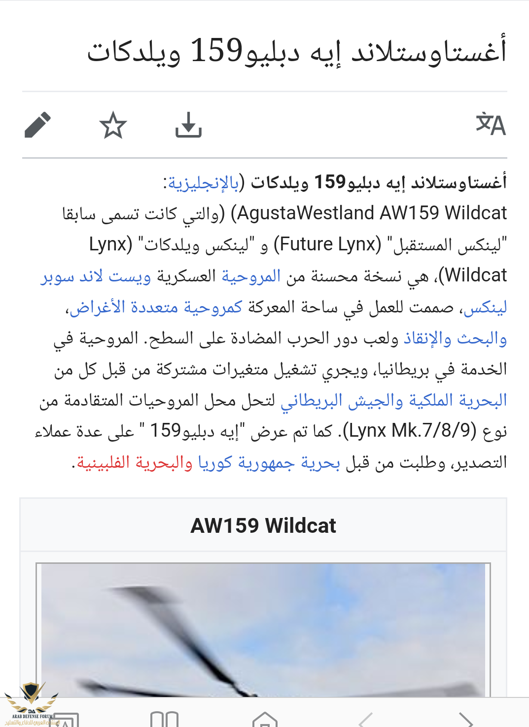 ٢٠١٩-٠٤-١٧ ١٩.٥٥.٤٤.png