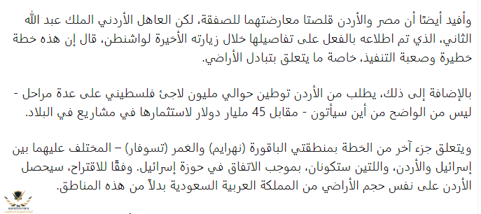 2019-04-18-01-14-www.i24news.tv.png