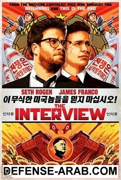 59569_TheInterview.2014.poster.jpg