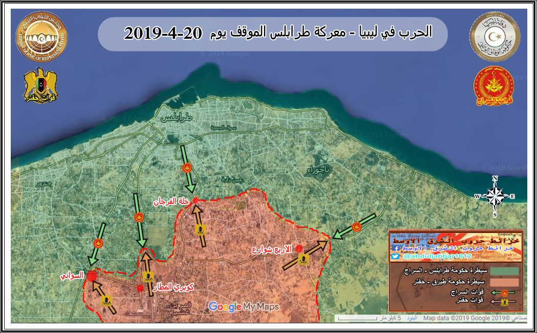 طرابلس 20-4-19.png