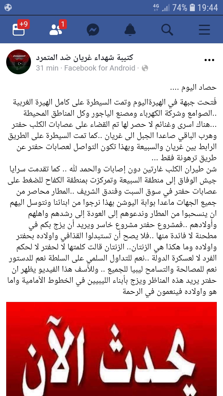Screenshot_20190423-194443_Samsung Internet.jpg