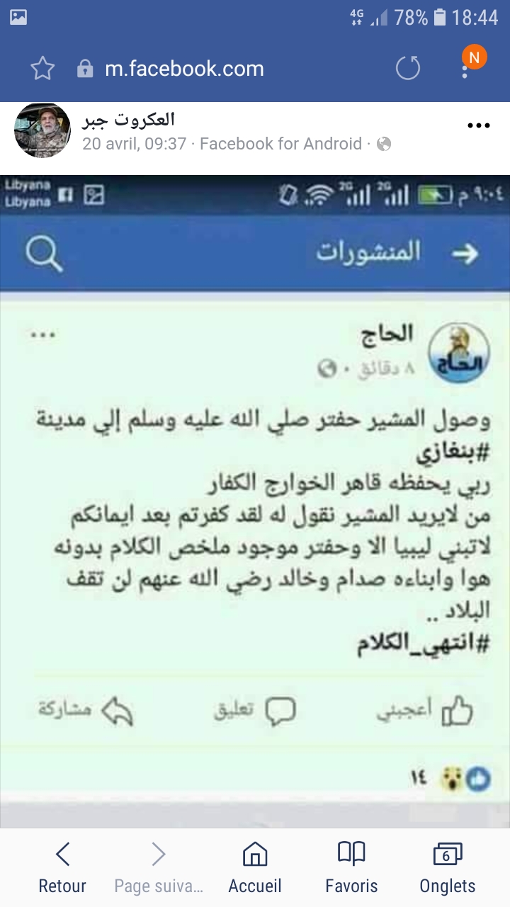 Screenshot_20190423-184446_Samsung Internet.jpg