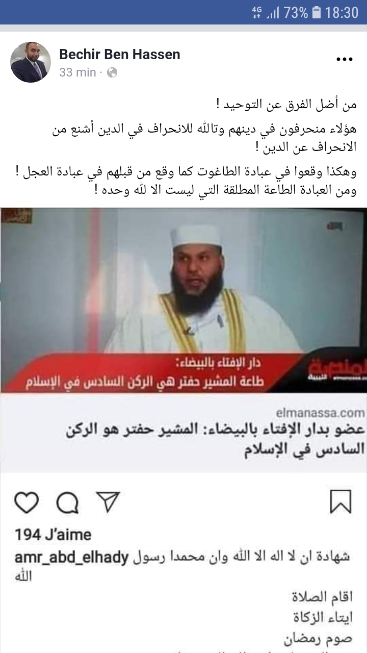 Screenshot_20190424-183051_Samsung Internet.jpg