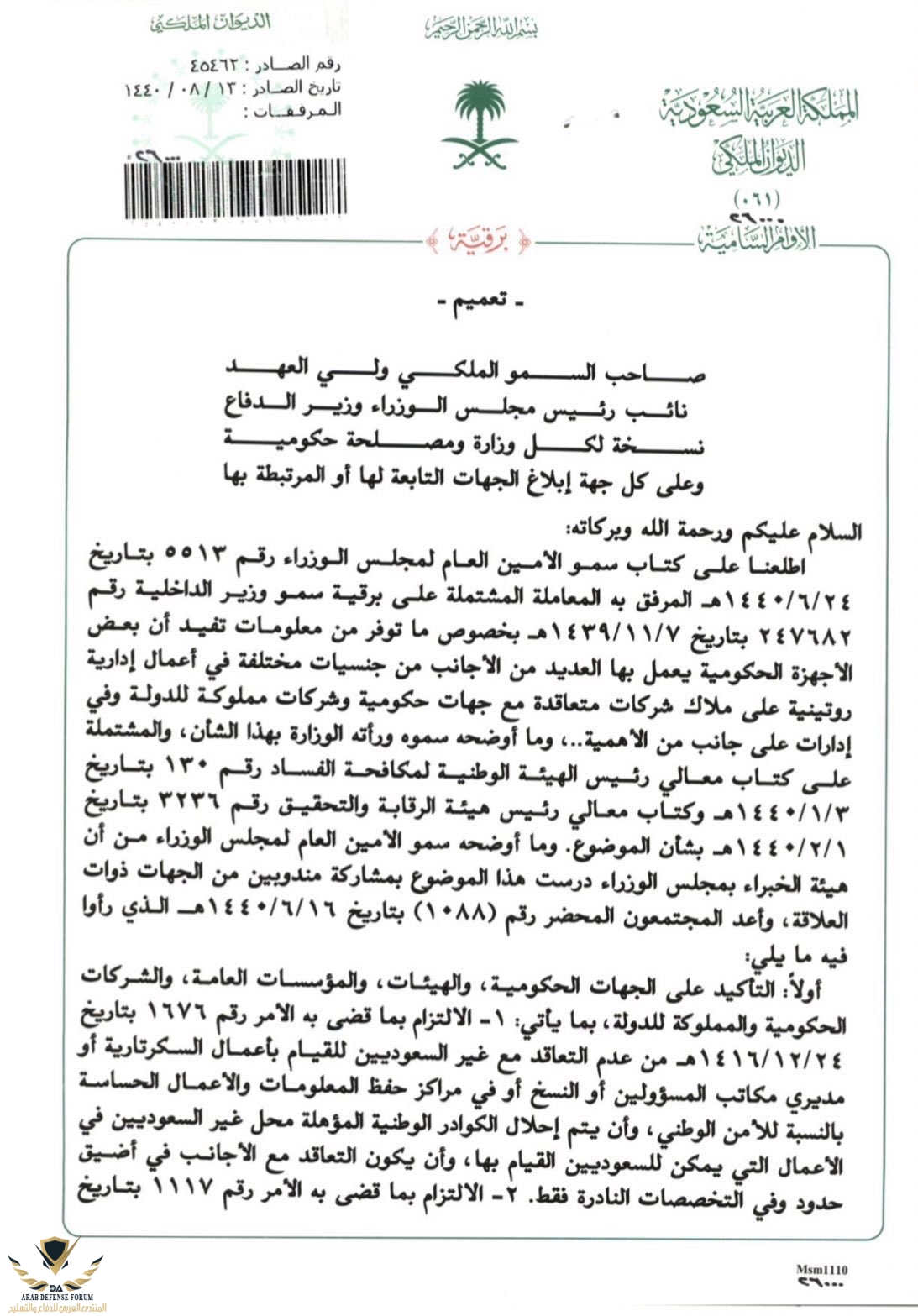 7820AB29-4698-4FD2-8E85-2D5DE26FE095.jpeg