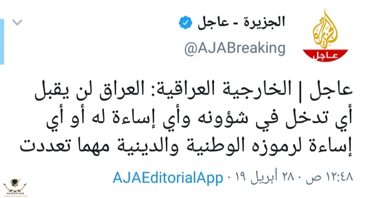 ٢٠١٩٠٤٢٨_٠٥٠١٠٣.jpg