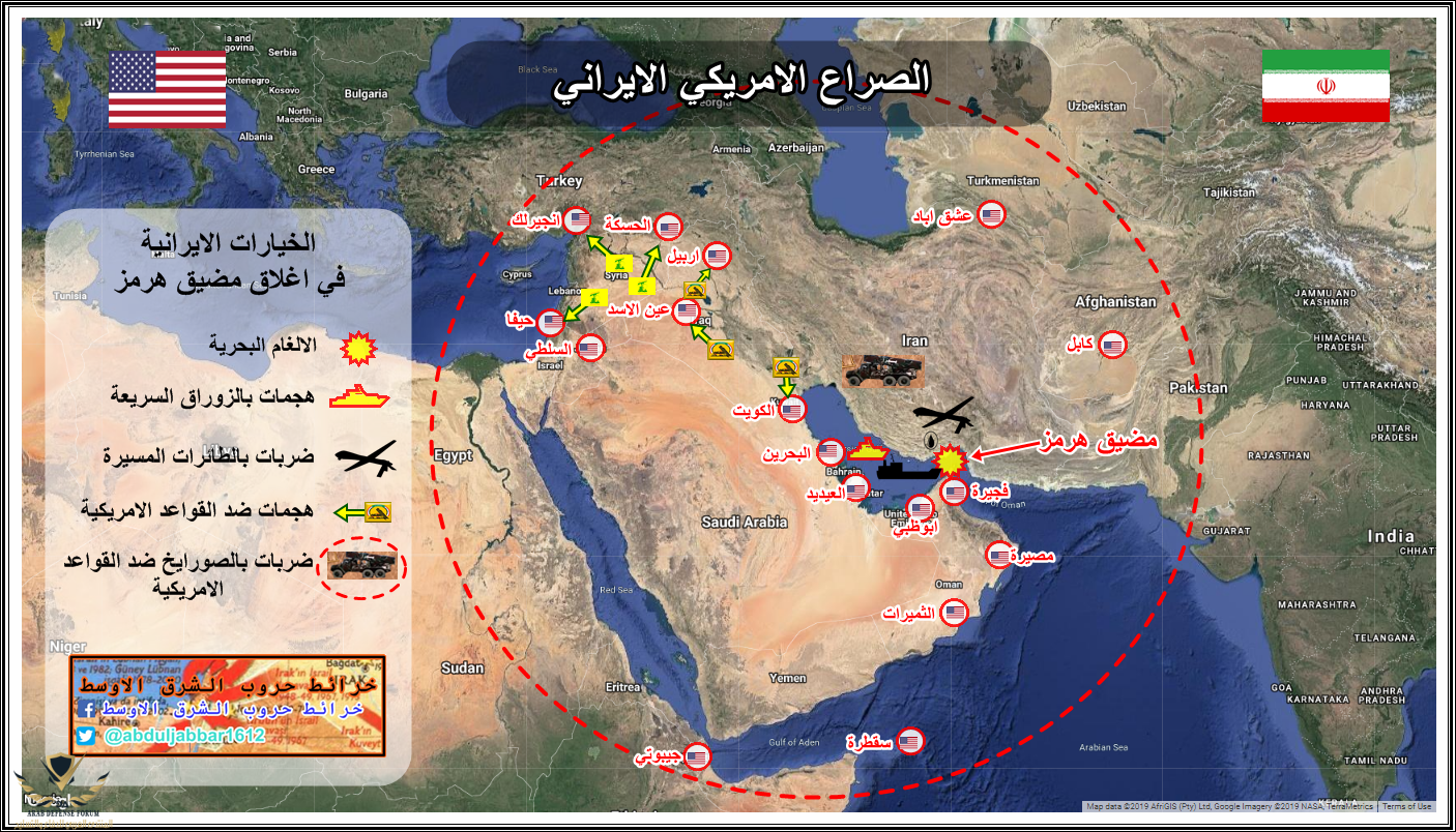 us - iran.png