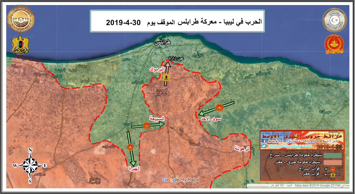 طرابلس 30 - 4 - 2019.png