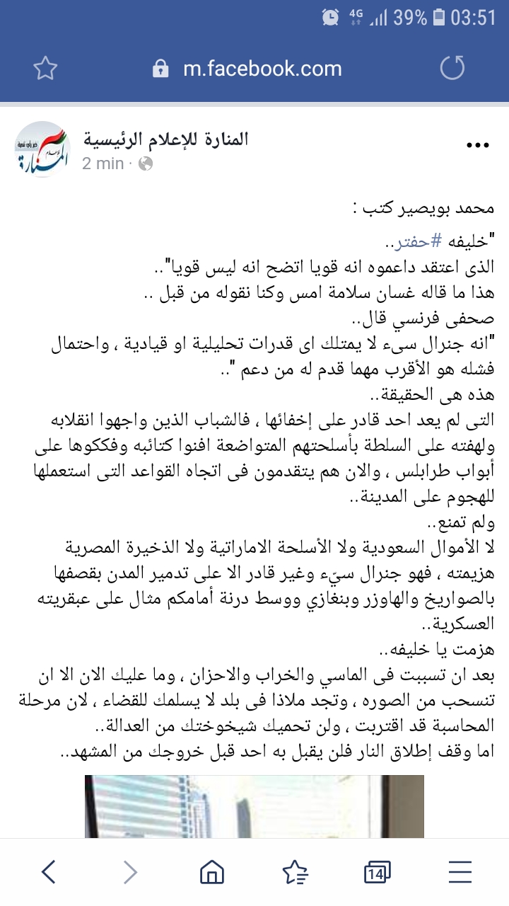 Screenshot_20190501-035144_Samsung Internet.jpg