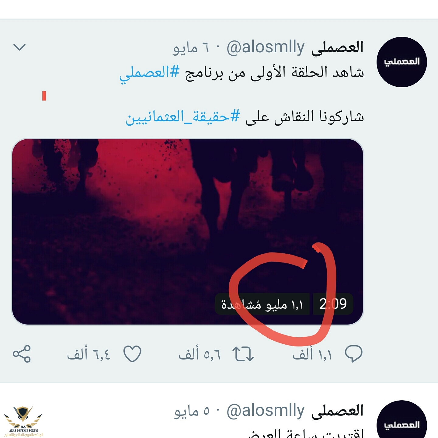 Screenshot_٢٠١٩-٠٥-٠٨-٠٢-١٠-٠٨-1-1.jpg