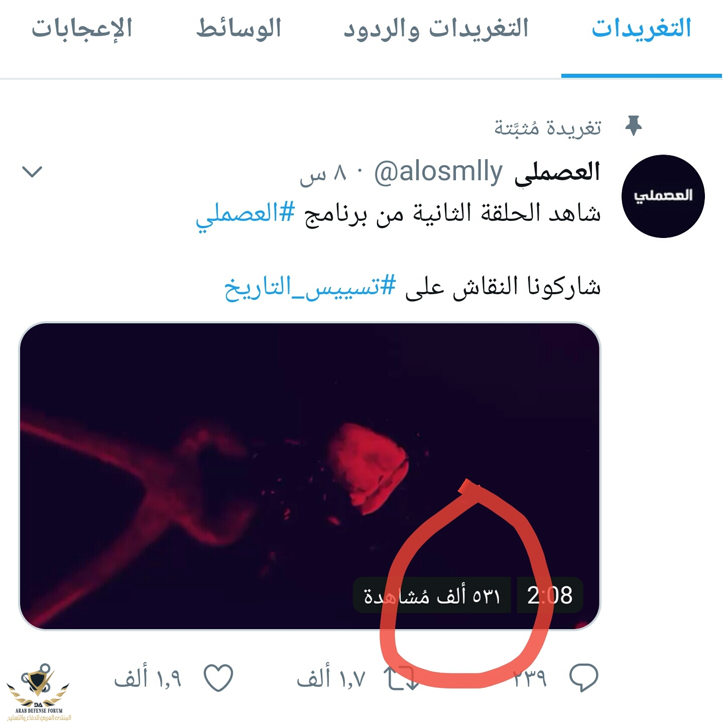 Screenshot_٢٠١٩-٠٥-٠٨-٠٢-١٠-٤٧-1-1.jpg