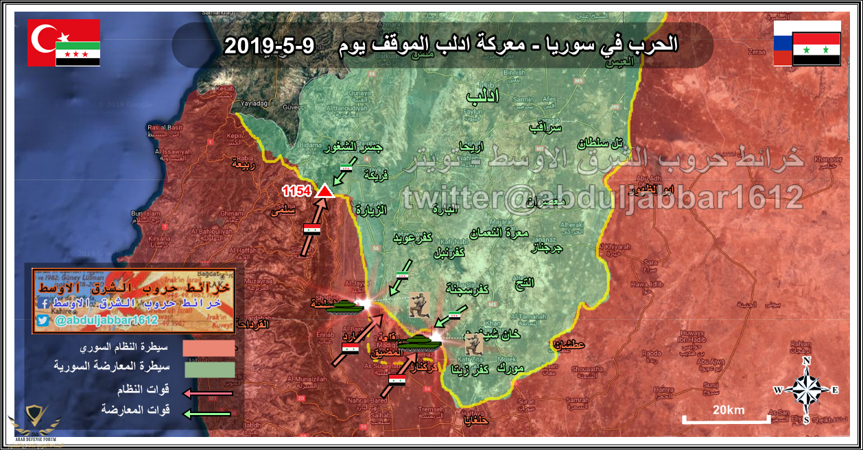 ادلب 9-5-19.png