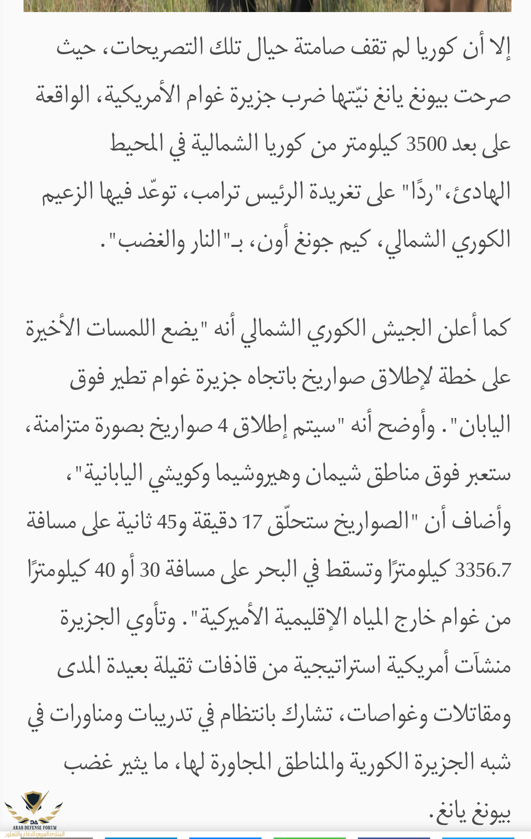 ٢٠١٩-٠٥-١٣ ٠٤.٤٦.٣٥.png