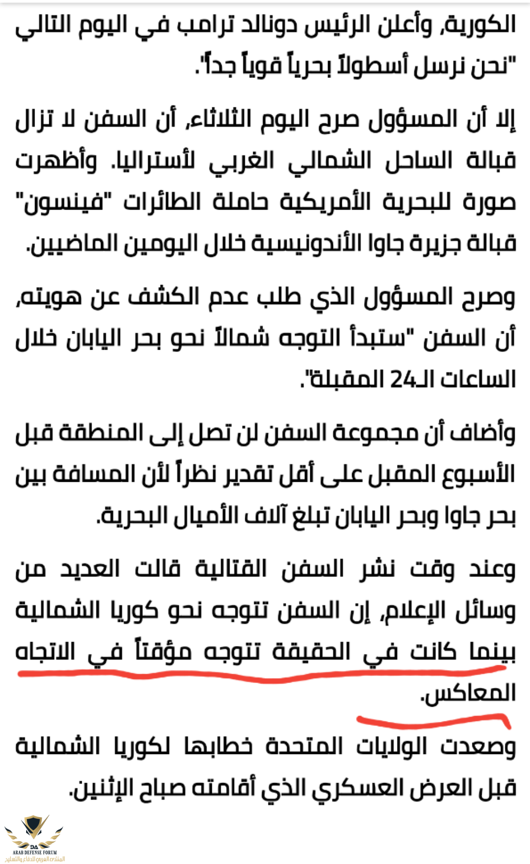 ٢٠١٩-٠٥-١٣ ٠٤.٤٧.٥٨.png