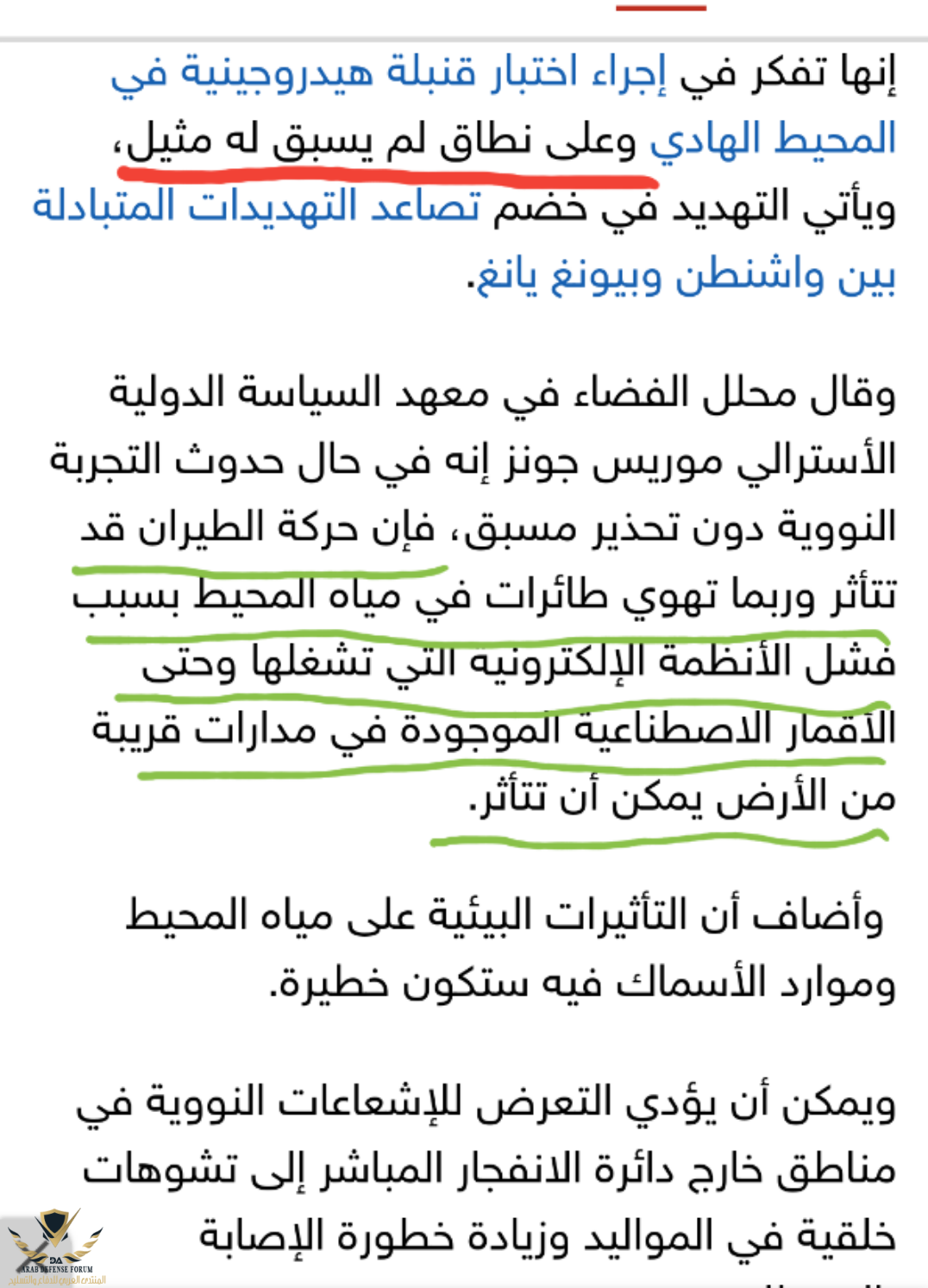 ٢٠١٩-٠٥-١٣ ٠٥.١٨.٣١.png