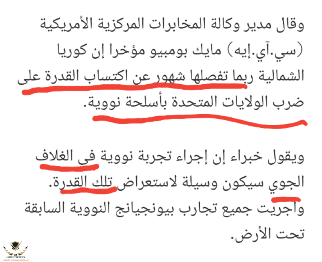 ٢٠١٩-٠٥-١٣ ٠٥.١٥.١٤.png