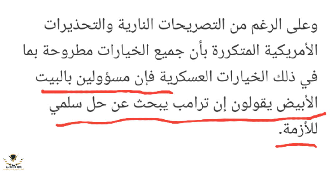٢٠١٩-٠٥-١٣ ٠٥.١٦.١٧.png