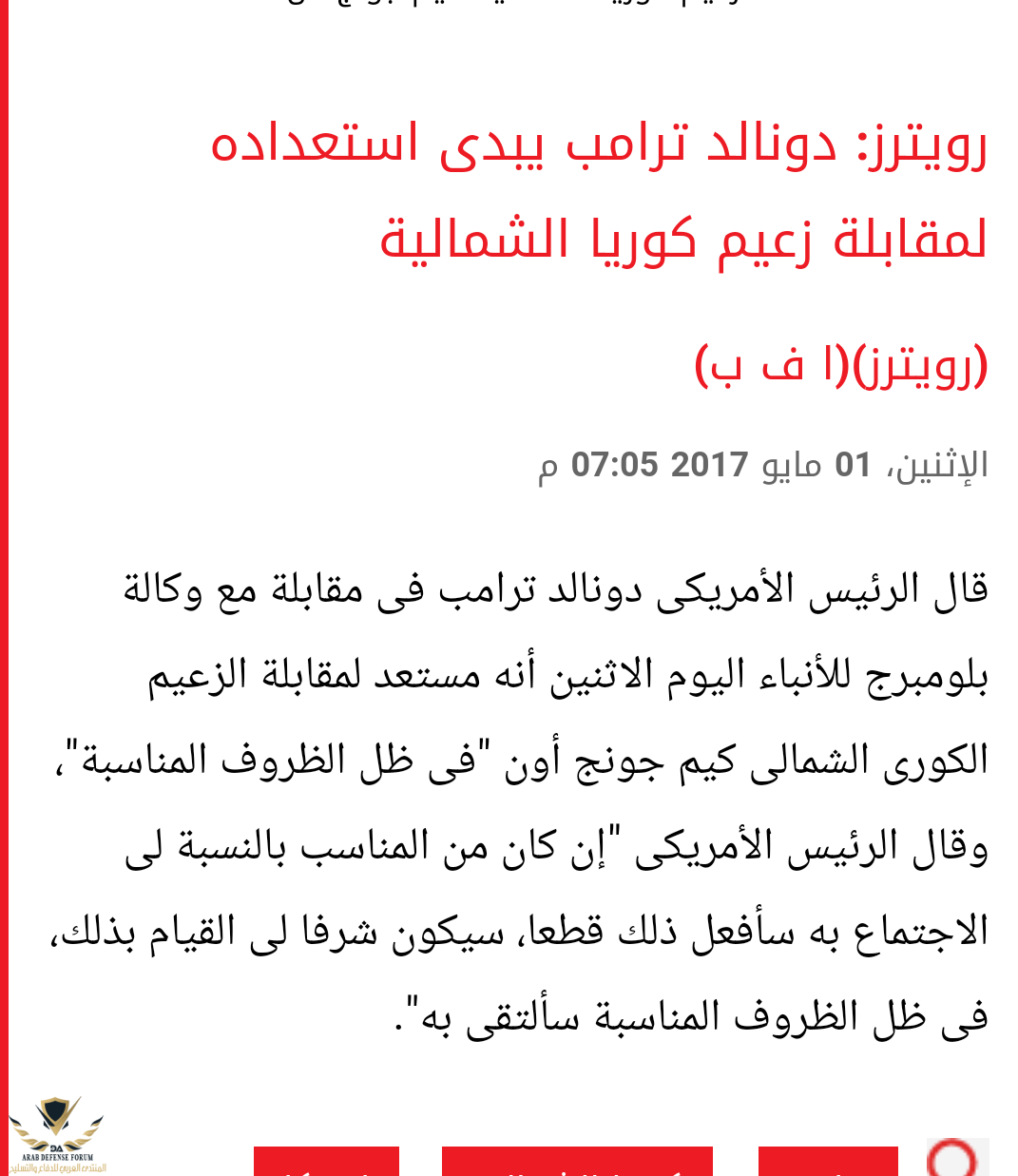 ٢٠١٩-٠٥-١٣ ٠٥.٣٥.٣٢.png