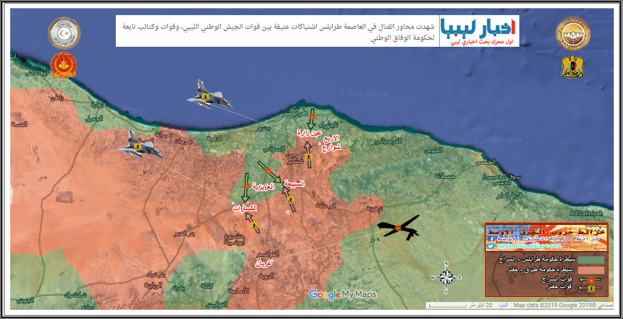 طرابلس 17-5-19.png