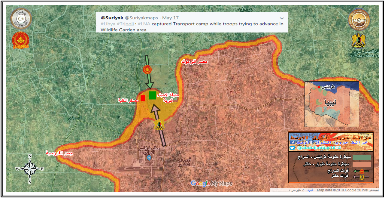 طرابلس 18-5-19.png