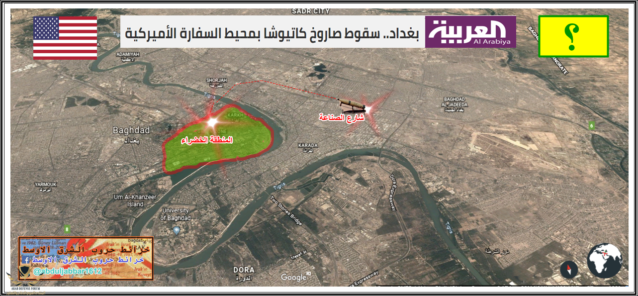 المنطقة الخضراء.png