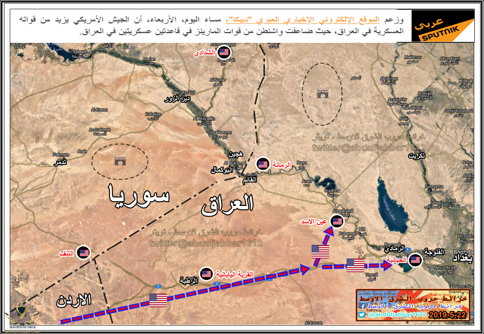 عين الاسد 22-5-19.png