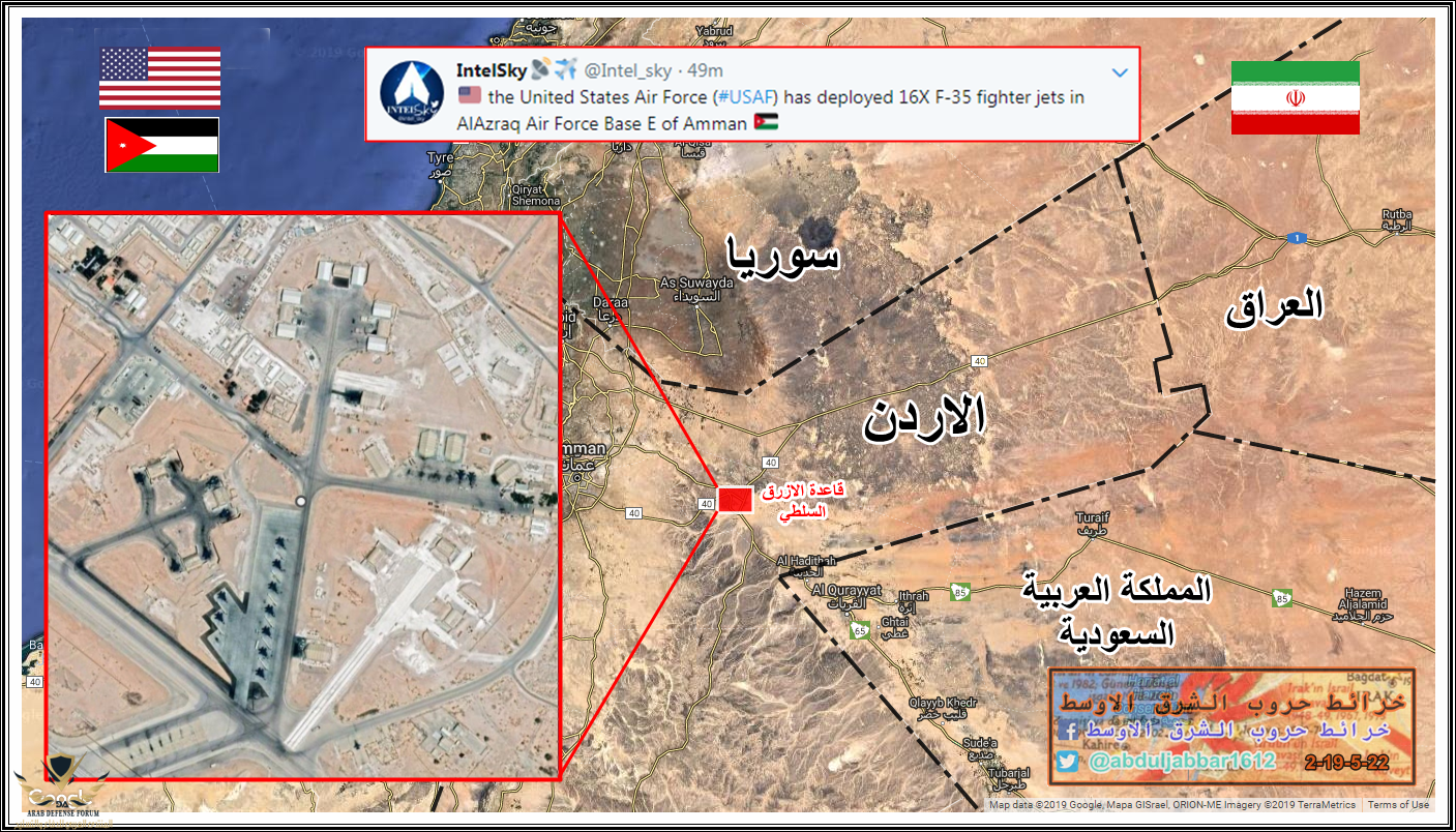 الاردن.png
