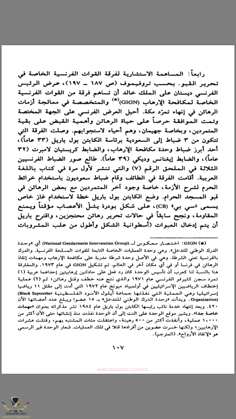 4B5D05CE-D823-49E4-AC01-02793F526053.png