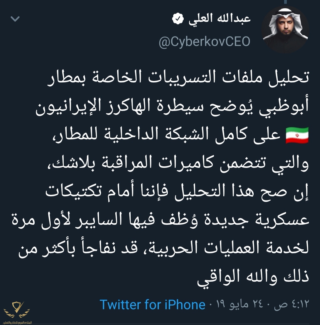 Screenshot_٢٠١٩٠٥٢٥_٠١٤٠٤٢.jpg