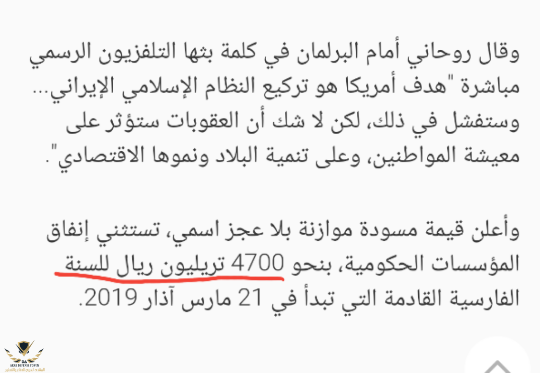 ٢٠١٩-٠٥-٢٥ ٠٣.٢٧.٣١.png