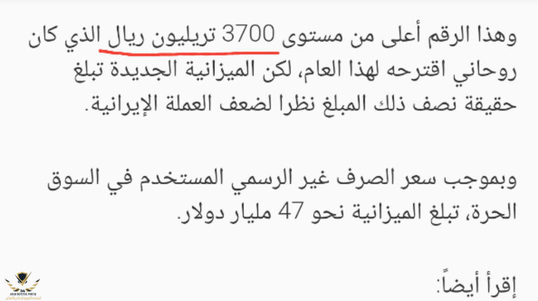٢٠١٩-٠٥-٢٥ ٠٣.٢٨.١٣.png