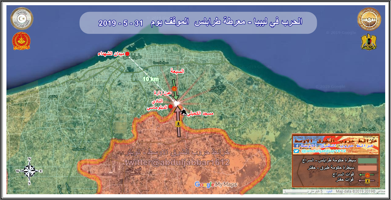 طرابلس 31-5-19.png