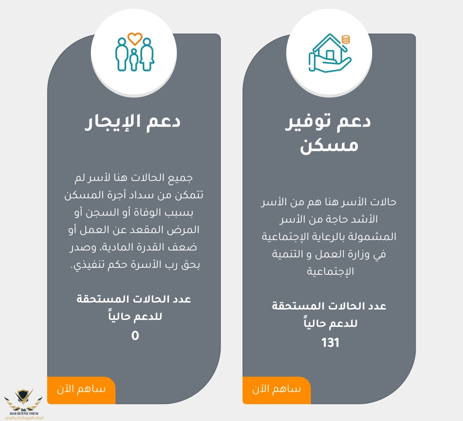 IMG_٢٠١٩٠٦٠٢_٠٧٣١٠٤.jpg