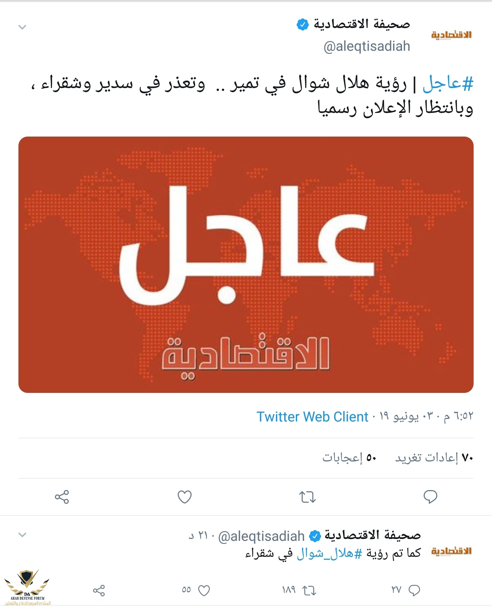IMG_٢٠١٩٠٦٠٣_١٩٢٥٤٩.jpg